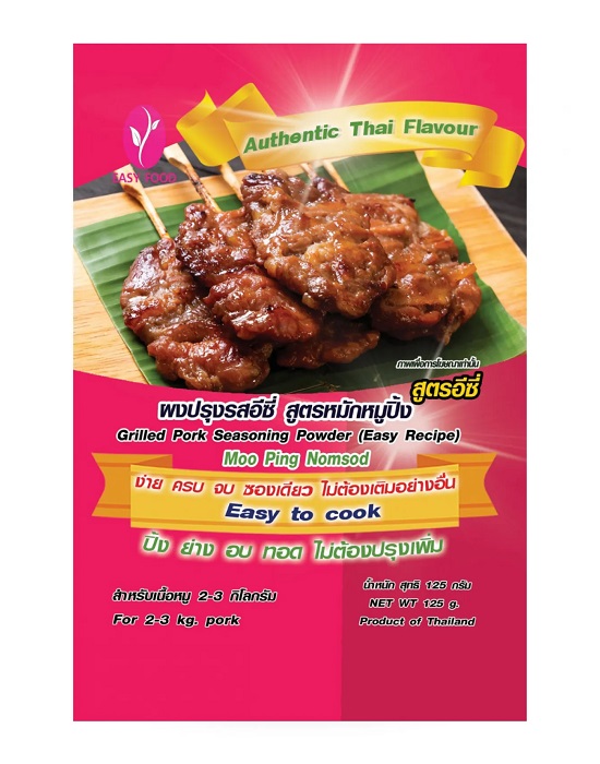 Marinatura in polvere per maiale grigliato - Easy Food 125g.